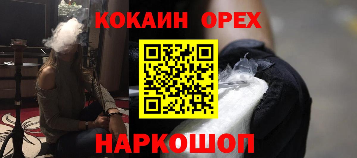 Меф мяу мяу Среднеуральск