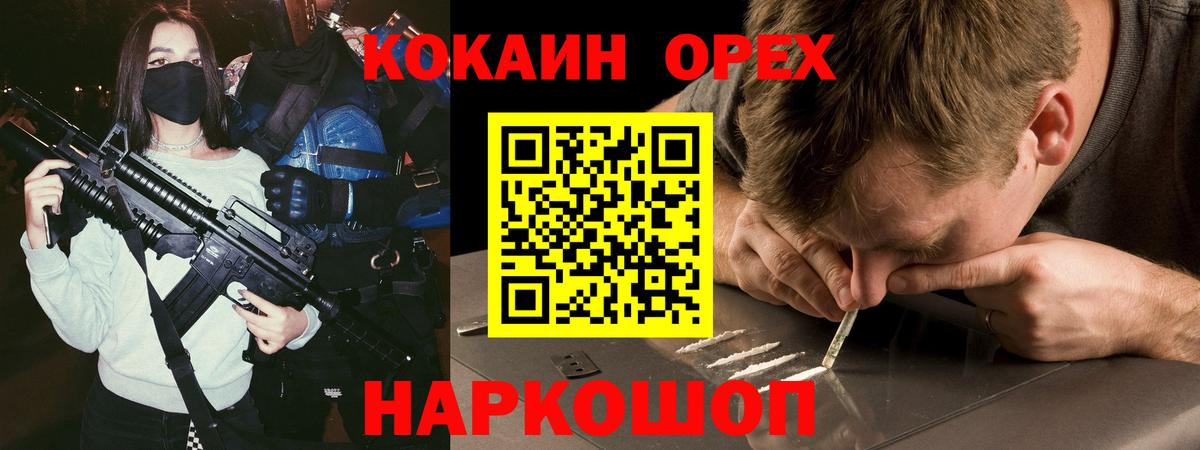 COCAIN 99% Среднеуральск