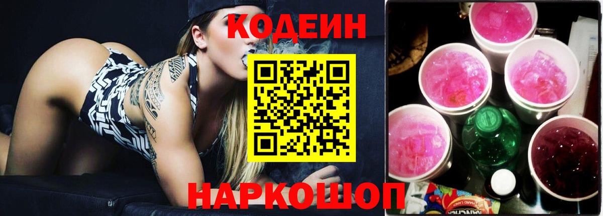 Гашиш  Вход с VPN  НБОМе  Мефедрон кристаллы  ЭКСТАЗИ  Среднеуральск  МДМА  Бошки Шишки 