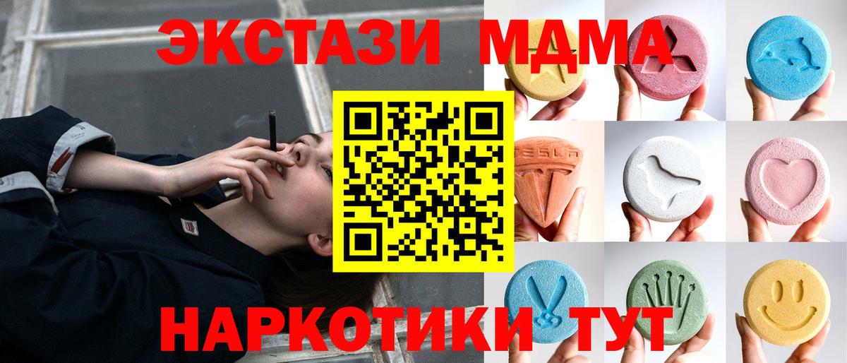 Среднеуральск  ЭКСТАЗИ Philipp Plein  купить  цена  Вход с VPN  ЭКСТАЗИ Punisher 
