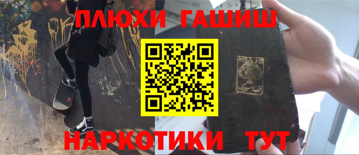 Гашиш хэш Среднеуральск