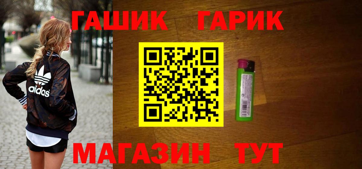 Гашиш AMNESIA HAZE  Вход с VPN  где найти наркотики  Среднеуральск 