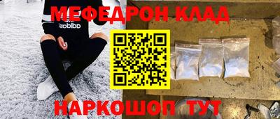 мяу мяу кристалл Ликино-Дулёво