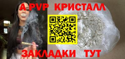мяу мяу кристалл Ликино-Дулёво
