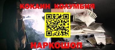 мефедрон Кунгур