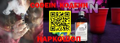 мяу мяу кристалл Ликино-Дулёво
