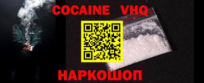 мяу мяу кристалл Ликино-Дулёво