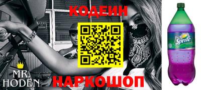 мефедрон Кунгур