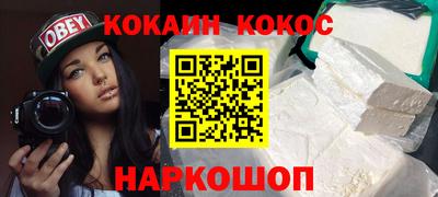 мефедрон Кунгур