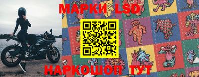 дурь Ливны
