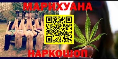 дурь Ливны