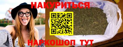 мефедрон Кунгур