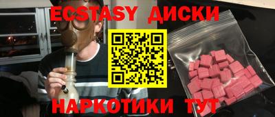 мефедрон Кунгур
