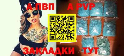 мефедрон Кунгур