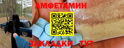 а пвп мука Кумертау