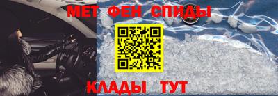 мефедрон Кунгур