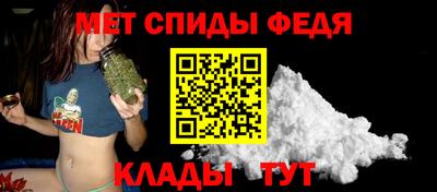 мефедрон Кунгур