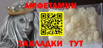 мефедрон Кунгур