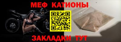 мефедрон Кунгур