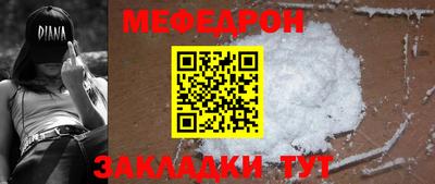 индика Кулебаки