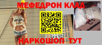 дурь Ливны