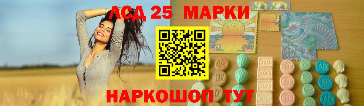 Среднеуральск  LSD-25 экстази кислота  Вход с VPN  ЛСД экстази ecstasy 