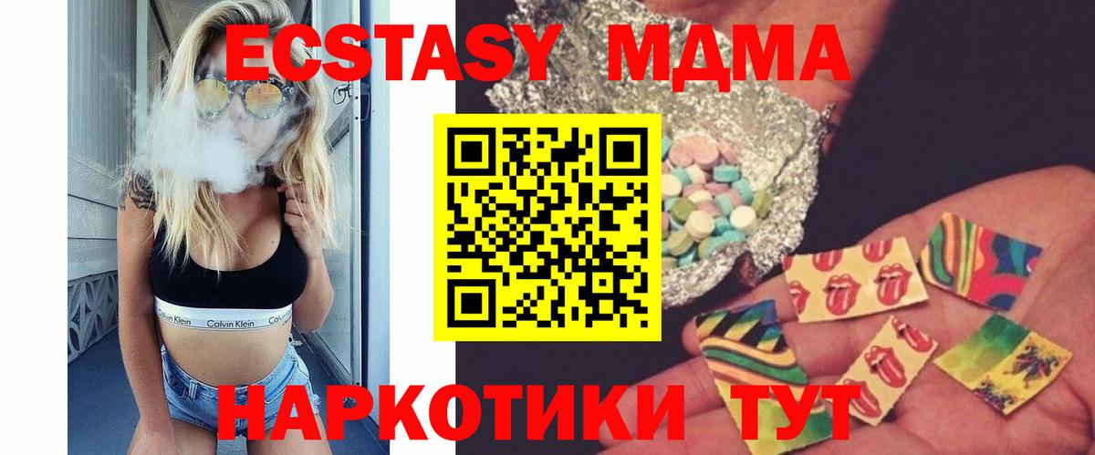 MDMA VHQ Среднеуральск