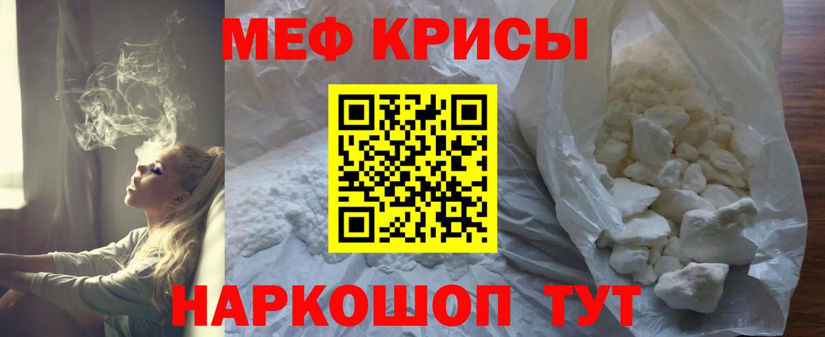 Среднеуральск  МЯУ-МЯУ VHQ  МЯУ-МЯУ  МЯУ-МЯУ 4 MMC  где купить наркоту  Вход с VPN 