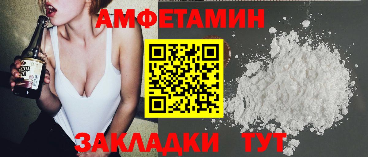 МЕТАМФЕТАМИН винт  МЕТАМФЕТАМИН винт  Среднеуральск  Вход с VPN 