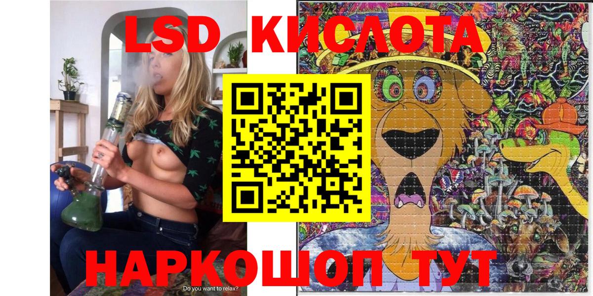 Наркотические марки 1500мкг Среднеуральск