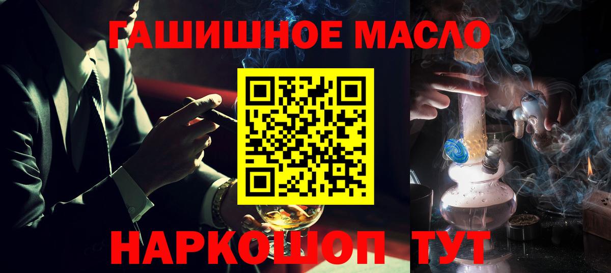 ТГК Wax  Дистиллят ТГК гашишное масло  mega маркетплейс  Вход с VPN  Среднеуральск 