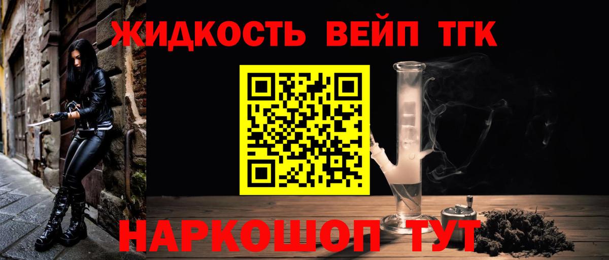 ТГК Wax Среднеуральск