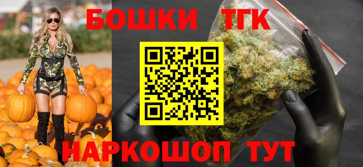 Бошки Шишки план  Шишки марихуана сатива  Марихуана AK-47  Бошки Шишки AK-47  Среднеуральск  Вход с VPN 