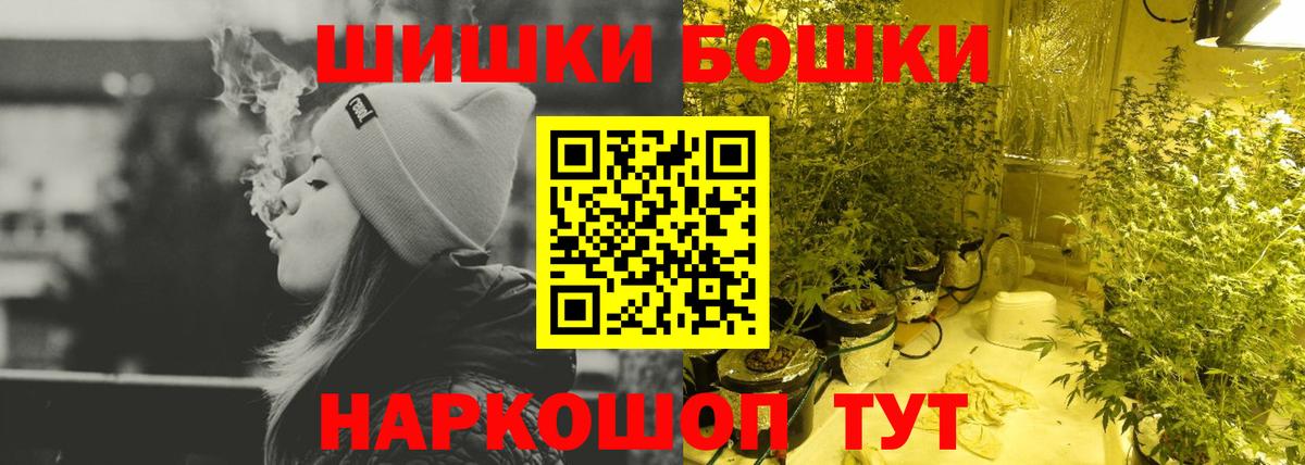 Каннабис план Среднеуральск